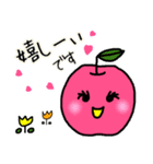 リンゴちゃんの日常会話1（個別スタンプ：11）