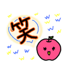 リンゴちゃんの日常会話1（個別スタンプ：12）