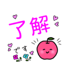 リンゴちゃんの日常会話1（個別スタンプ：13）