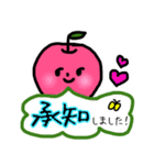 リンゴちゃんの日常会話1（個別スタンプ：14）