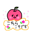 リンゴちゃんの日常会話1（個別スタンプ：15）