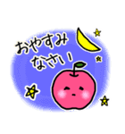 リンゴちゃんの日常会話1（個別スタンプ：16）