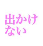 コロナに負けるな！！！！！（個別スタンプ：3）