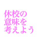 コロナに負けるな！！！！！（個別スタンプ：25）