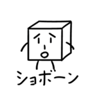 箱君（個別スタンプ：4）