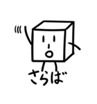 箱君（個別スタンプ：6）