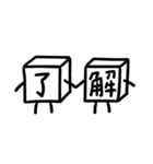 箱君（個別スタンプ：7）