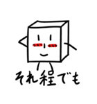 箱君（個別スタンプ：10）
