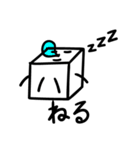 箱君（個別スタンプ：11）