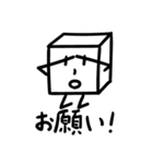 箱君（個別スタンプ：16）