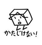 箱君（個別スタンプ：17）