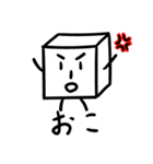 箱君（個別スタンプ：23）