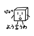 箱君（個別スタンプ：30）