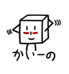 箱君（個別スタンプ：37）