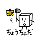 箱君（個別スタンプ：39）