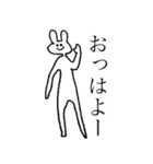ゆかいなうさぎちゃん（個別スタンプ：1）