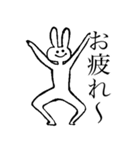 ゆかいなうさぎちゃん（個別スタンプ：4）