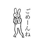 ゆかいなうさぎちゃん（個別スタンプ：6）