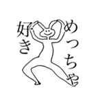 ゆかいなうさぎちゃん（個別スタンプ：13）