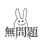 ゆかいなうさぎちゃん（個別スタンプ：14）