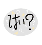 宇宙をかませ（個別スタンプ：2）