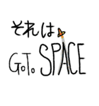 宇宙をかませ（個別スタンプ：9）