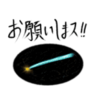 宇宙をかませ（個別スタンプ：10）