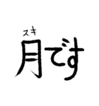 宇宙をかませ（個別スタンプ：17）
