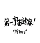宇宙をかませ（個別スタンプ：38）