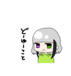 水澤黒花（個別スタンプ：20）