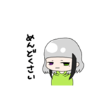 水澤黒花（個別スタンプ：26）