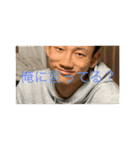 僕らの青春1切符（個別スタンプ：3）