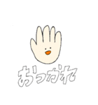 笑顔足りてないの？（個別スタンプ：1）