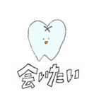 笑顔足りてないの？（個別スタンプ：12）