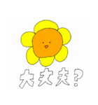 笑顔足りてないの？（個別スタンプ：13）