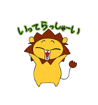 気ままなライオン らいすけ 2（個別スタンプ：2）