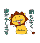 気ままなライオン らいすけ 2（個別スタンプ：29）