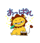 気ままなライオン らいすけ 2（個別スタンプ：37）