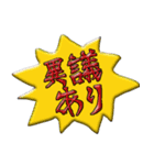 ウニまたはクリ（個別スタンプ：24）