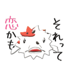 ウニまたはクリ（個別スタンプ：40）
