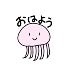 海の仲間たち。（個別スタンプ：1）