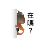 アール傘トカゲ（個別スタンプ：2）