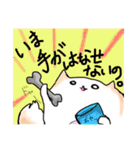 まめポメきなこ（個別スタンプ：14）