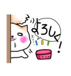 まめポメきなこ（個別スタンプ：19）