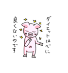 ブータンの食いしん坊ライフ（個別スタンプ：20）