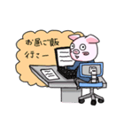 ブータンの食いしん坊ライフ（個別スタンプ：35）