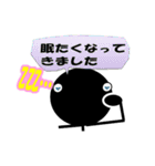 果てしない棒人間（個別スタンプ：16）