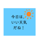 よく見て！     面白シンプルスタンプ（個別スタンプ：4）