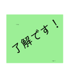 よく見て！     面白シンプルスタンプ（個別スタンプ：5）
