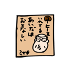 出張ミヤタ珈琲（個別スタンプ：11）